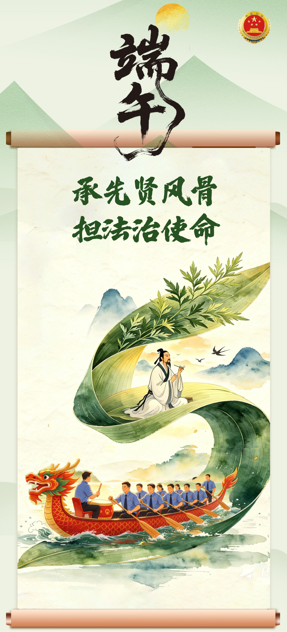 微信图片_2026-06-22_164345_263.png
