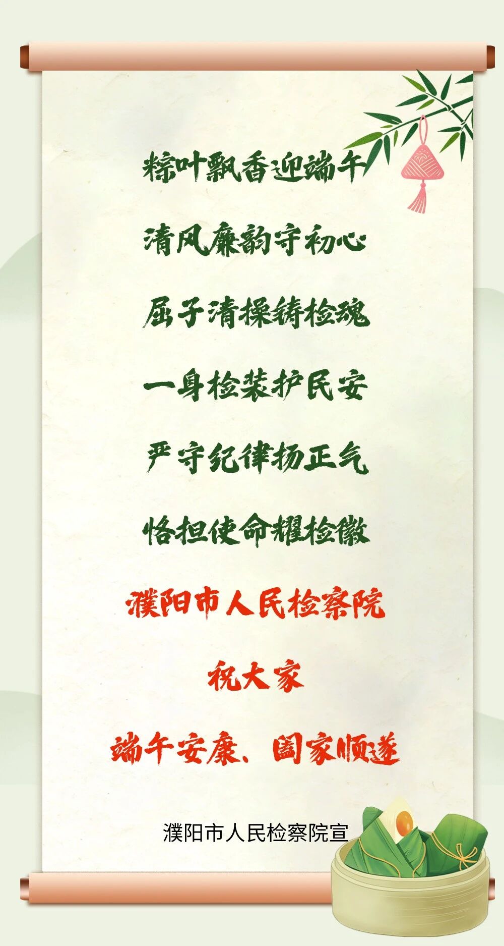 微信图片_2026-06-22_164352_649.jpg